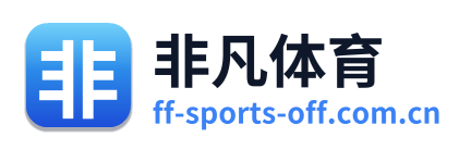 非凡体育